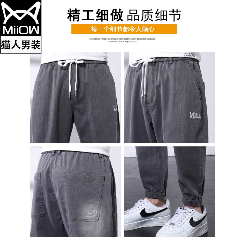 貓人休閑褲男寬松束腳哈倫褲潮流漸變色春夏薄款抽繩九分運動褲子-細節圖4