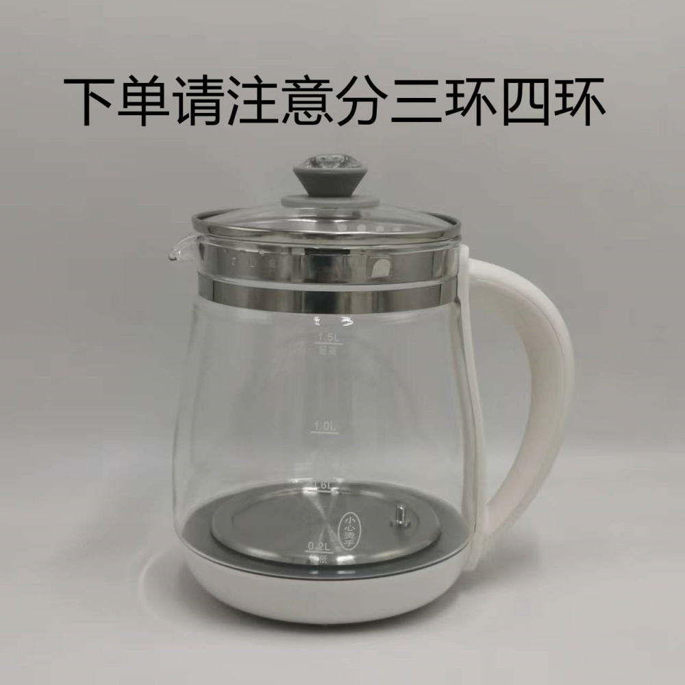 通用九陽養生壺配件DGD1506BQ K15F-WY4121 3120 K15-D805 D65-細節圖4