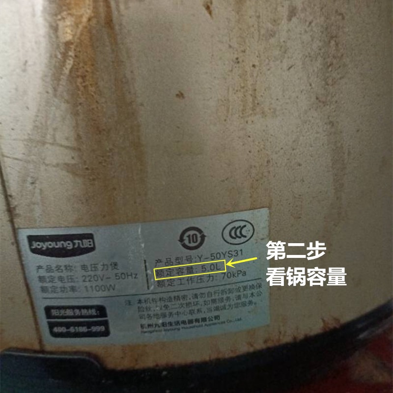 九陽電壓力鍋密封圈新款2L34568升高壓煲原裝配件硅膠皮墊圈老款-細節圖3