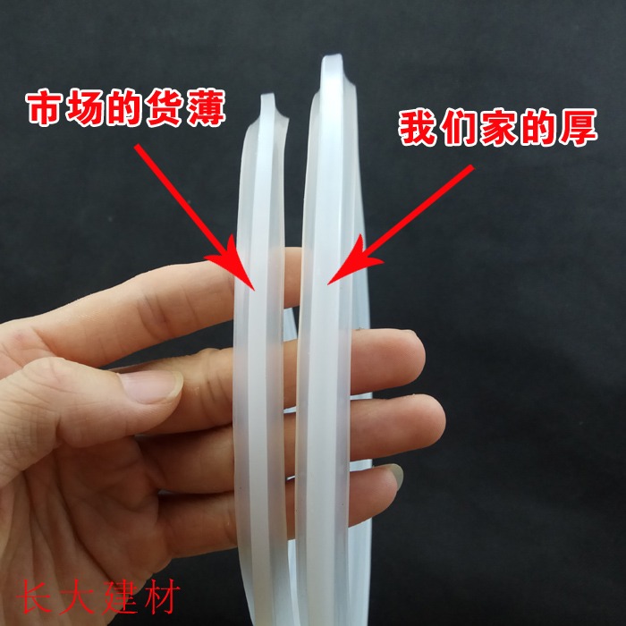 九陽壓力鍋Y-50C10/60C10/50C18密封圈60C18高壓鍋配件5L6L橡膠圈-細節圖2
