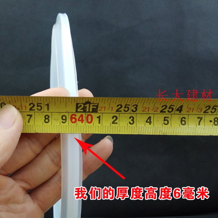 九陽壓力鍋Y-50C10/60C10/50C18密封圈60C18高壓鍋配件5L6L橡膠圈-細節圖3