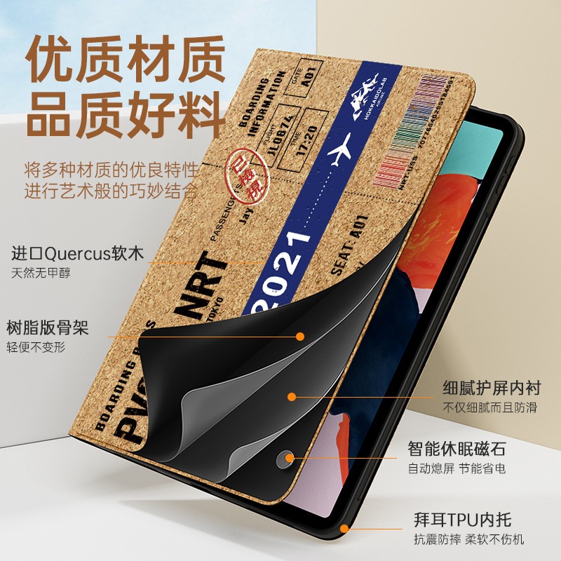 ipad保護套ipad9保護殼2021版新款創意ipadPro蘋果平板mini6/4/5硬11寸2020第九代2018原-細節圖2