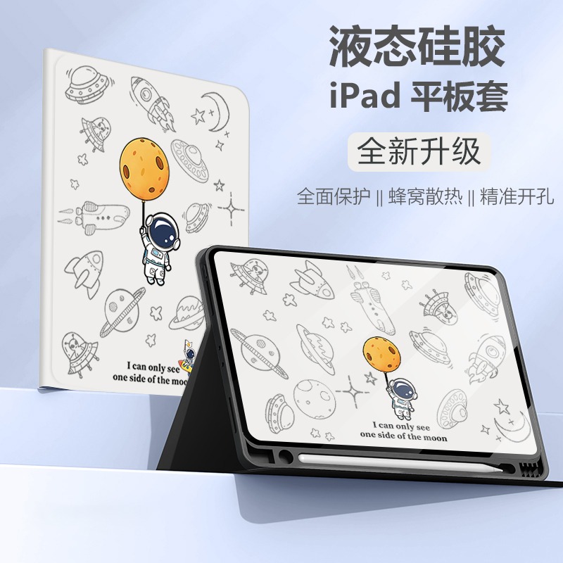 適用於2021新ipad保護殼10.2三折電腦7蘋果8九3pad22018保護套2020款air4平板9代mini5迷你-細節圖2