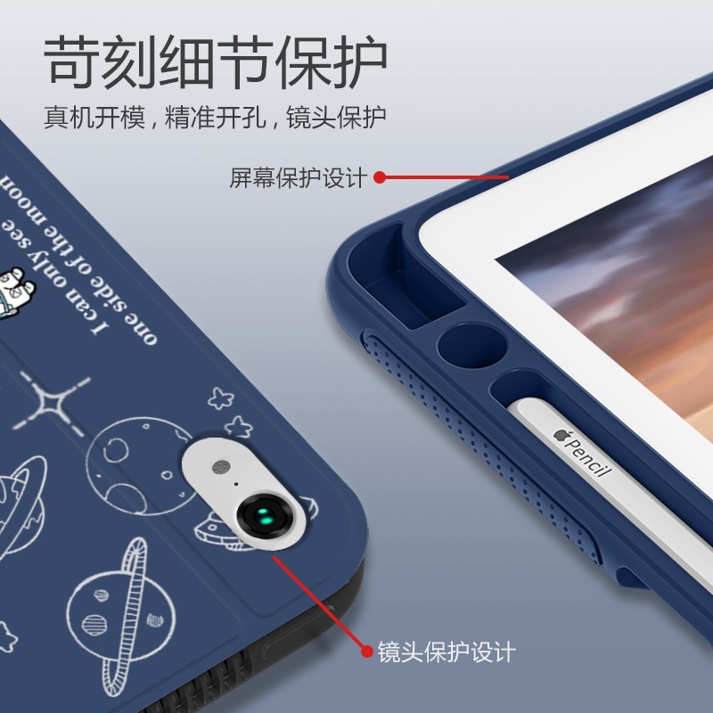 適用於2021新ipad保護殼10.2三折電腦7蘋果8九3pad22018保護套2020款air4平板9代mini5迷你-細節圖4