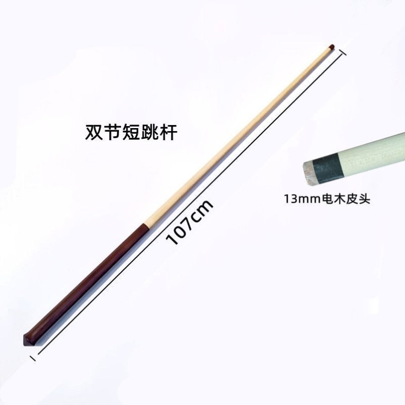 臺球沖跳一體桿跳桿臺球桿沖球桿臺球開球桿沖桿單沖花式九球專用-細節圖4