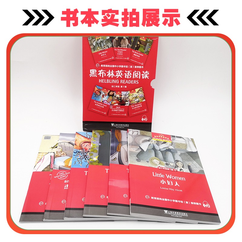 黑布林英語閱讀初一初二初三第一輯第二輯第三輯初中全套初123第123輯789七八九年級上海外語教育出版社令人驚喜的禮物祕-細節圖3