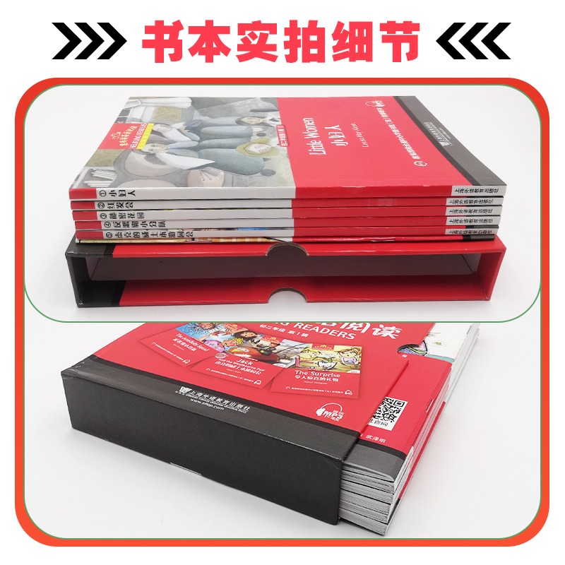 黑布林英語閱讀初一初二初三第一輯第二輯第三輯初中全套初123第123輯789七八九年級上海外語教育出版社令人驚喜的禮物祕-細節圖4