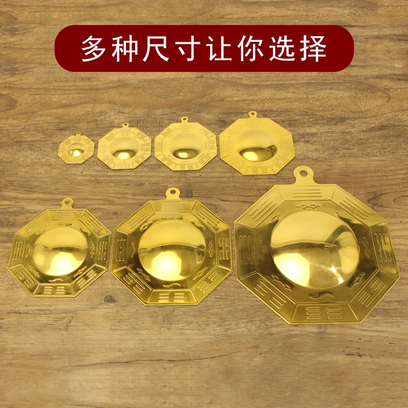 純銅八卦鏡凹鏡凸鏡家用九宮太極門口喬遷面掛件客廳店鋪辦公擺件-細節圖2