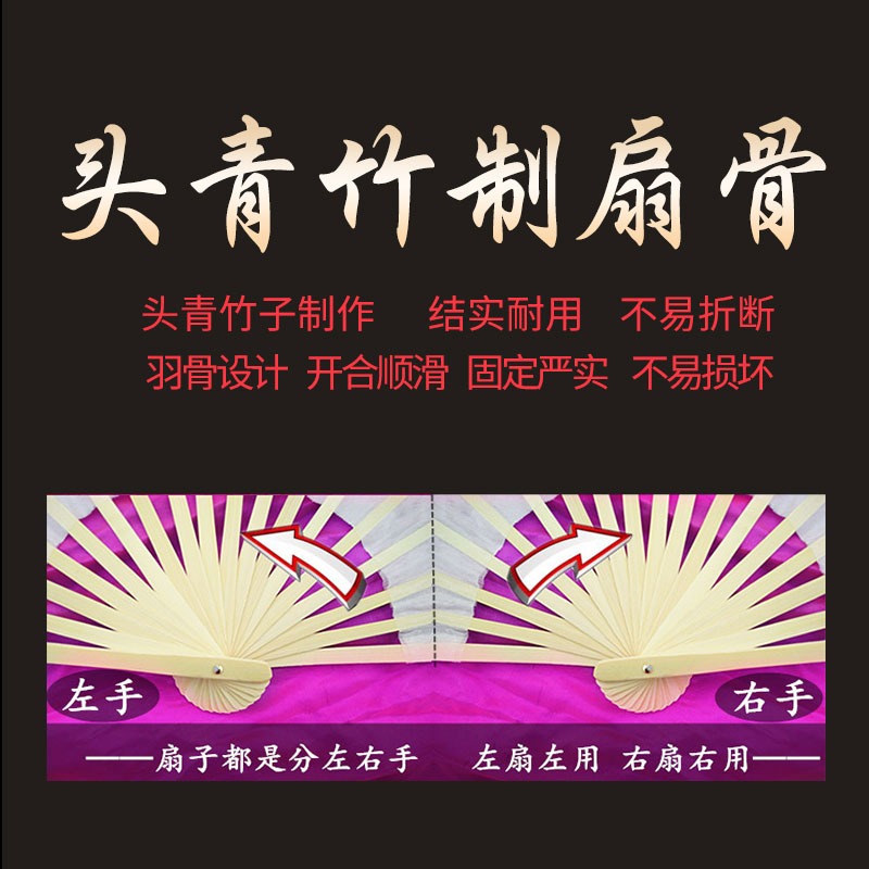 真絲夏輝萬疆舞蹈扇同款大雙面深紅色加長古典扇九兒道具跳舞扇子-細節圖3