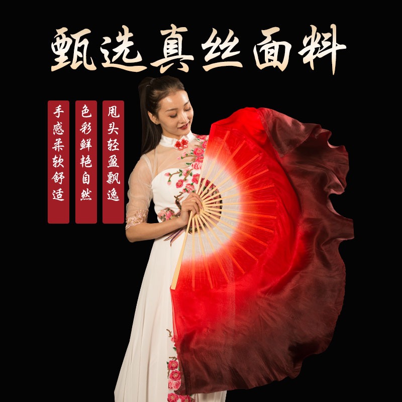 真絲夏輝萬疆舞蹈扇同款大雙面深紅色加長古典扇九兒道具跳舞扇子-細節圖4