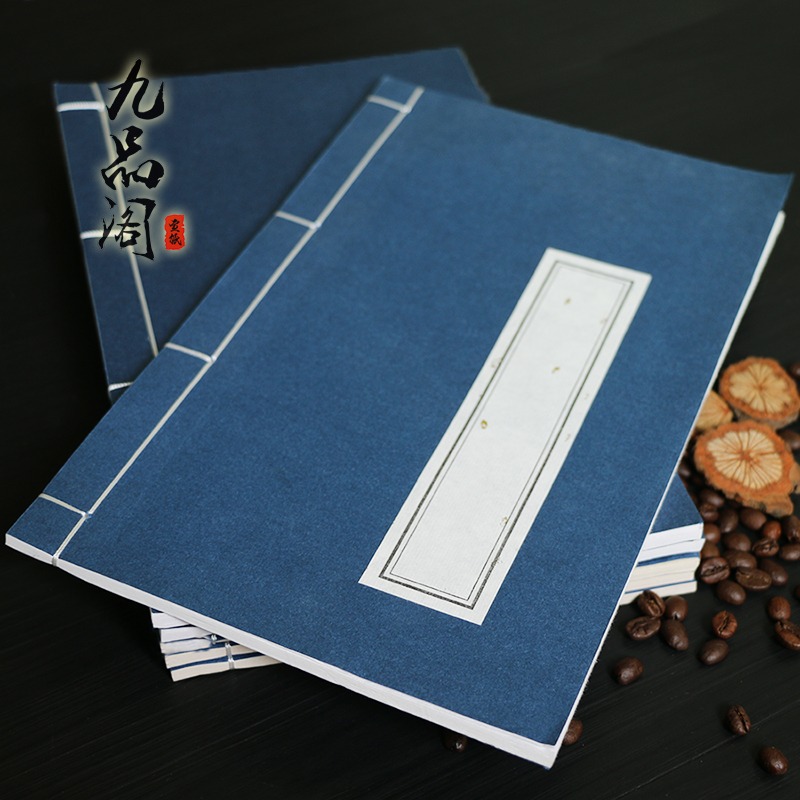 仿古空白印譜加厚豎排紅八行線裝本小楷抄經書宣紙家族譜冊頁批發-細節圖3
