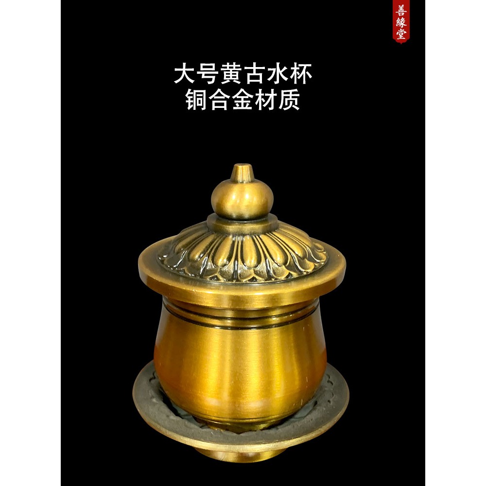 合金香爐仿古三腳爐佛光普照有求必應爐家用室內插香供佛招財擺件-細節圖3