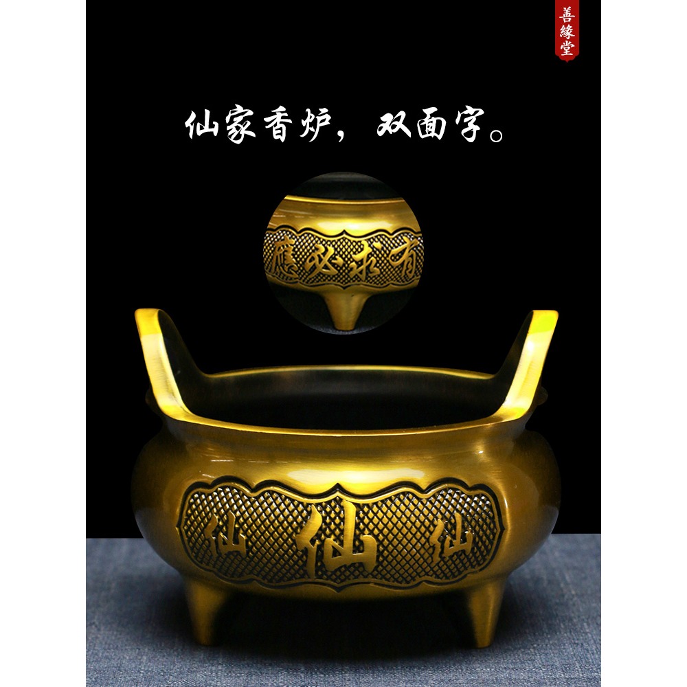 善緣堂合金仿古香爐仙家爐供佛室內佛堂擺件元寶爐招財宣德爐大號-細節圖4