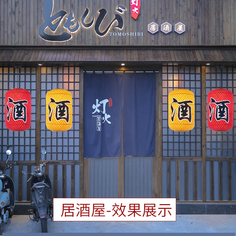 茶樓茶店茶字竹編燈籠居酒屋酒字燈籠燒烤店印字燈棋牌室仿古裝飾-細節圖3