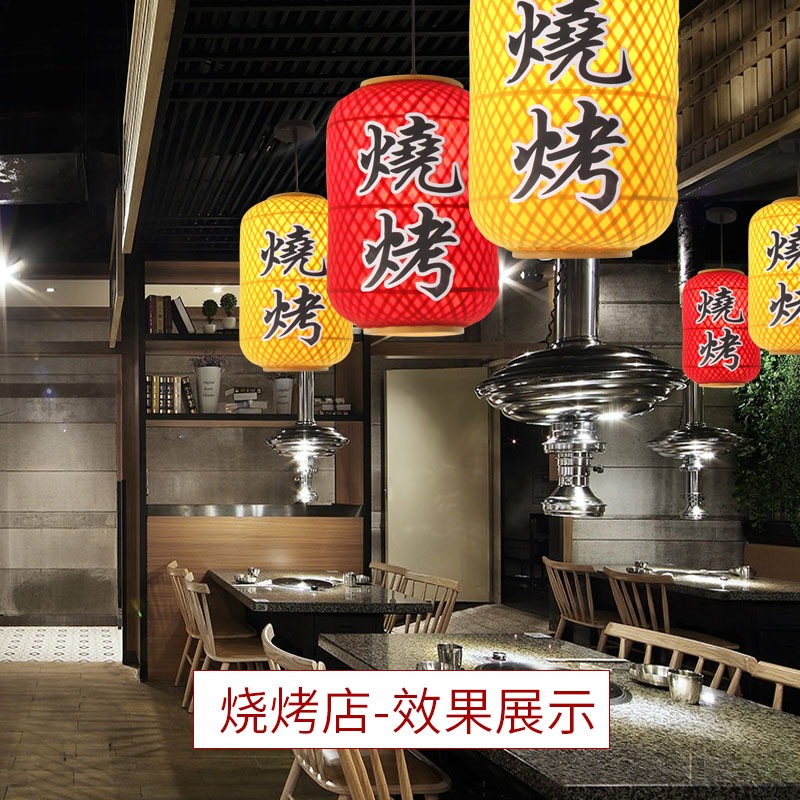 茶樓茶店茶字竹編燈籠居酒屋酒字燈籠燒烤店印字燈棋牌室仿古裝飾-細節圖4