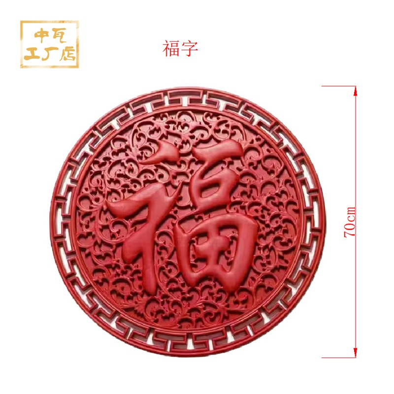 仿古裝飾影壁庭院新中式迎門文化墻線條角花樹脂塑料壁飾磚雕掛件-細節圖3