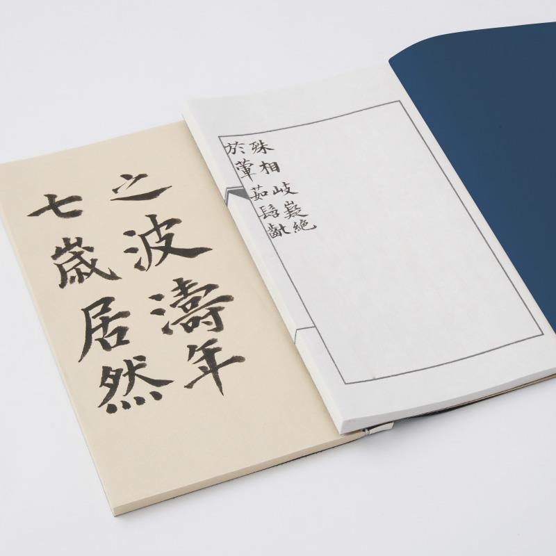 空白仿古小楷線裝書宣紙加厚心經抄經書手抄本毛筆書法練字紙印譜冊頁軟筆硬筆練習門框家譜族譜-細節圖4