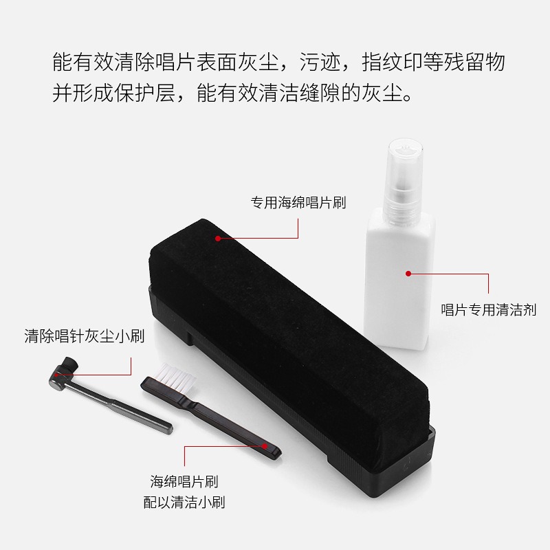 工廠仿古留聲機清潔刷黑膠唱片刷LP復古唱片機清潔套裝-細節圖2