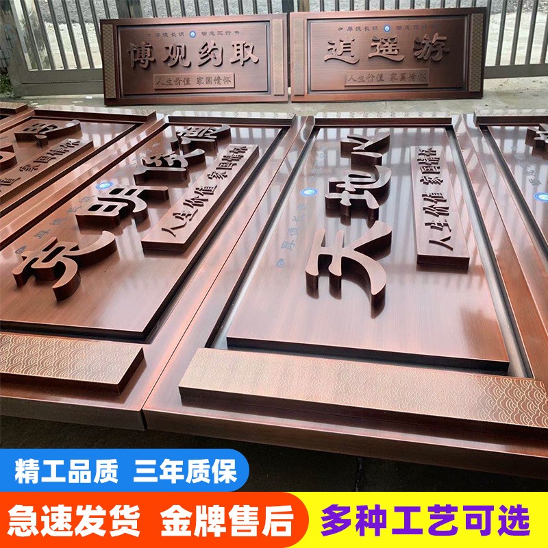 不銹鋼仿古復古招牌黃銅紫銅牌匾中式房地產別墅門頭廣告牌定做-細節圖4
