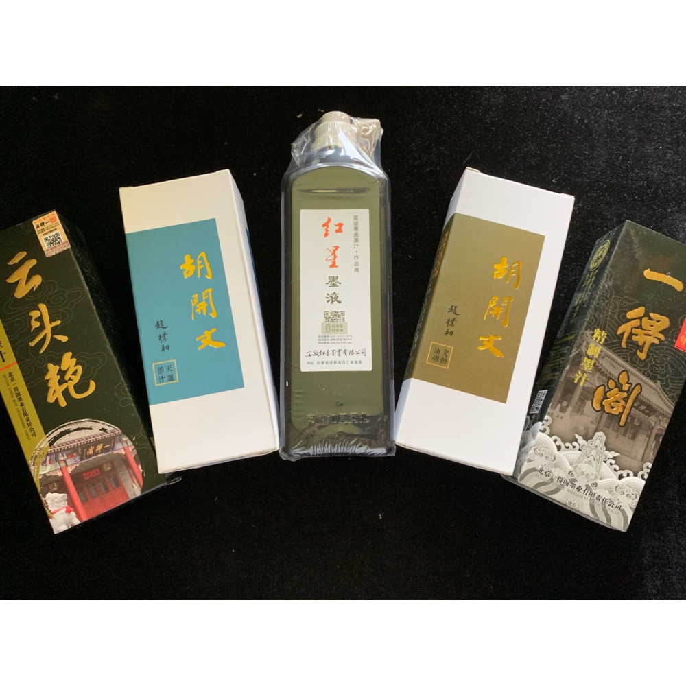 雲頭艷500克文房四寶/一得閣書法國畫工筆寫意朱液松煙油煙墨汁液-細節圖4