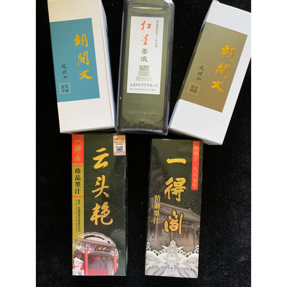 上海西泠印社朝暉印泥(40克)潛泉牌/書法國畫篆刻初學者專業熱銷-細節圖5