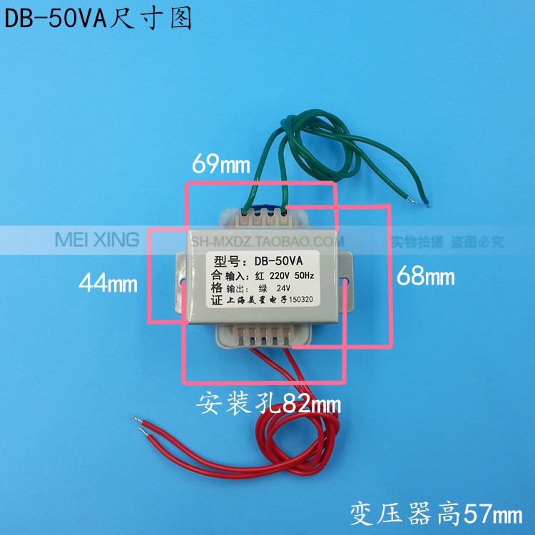 EI型50W變壓器 DB-50VA 220V轉24V 2A AC24V監控超聲波設備變壓器-細節圖3