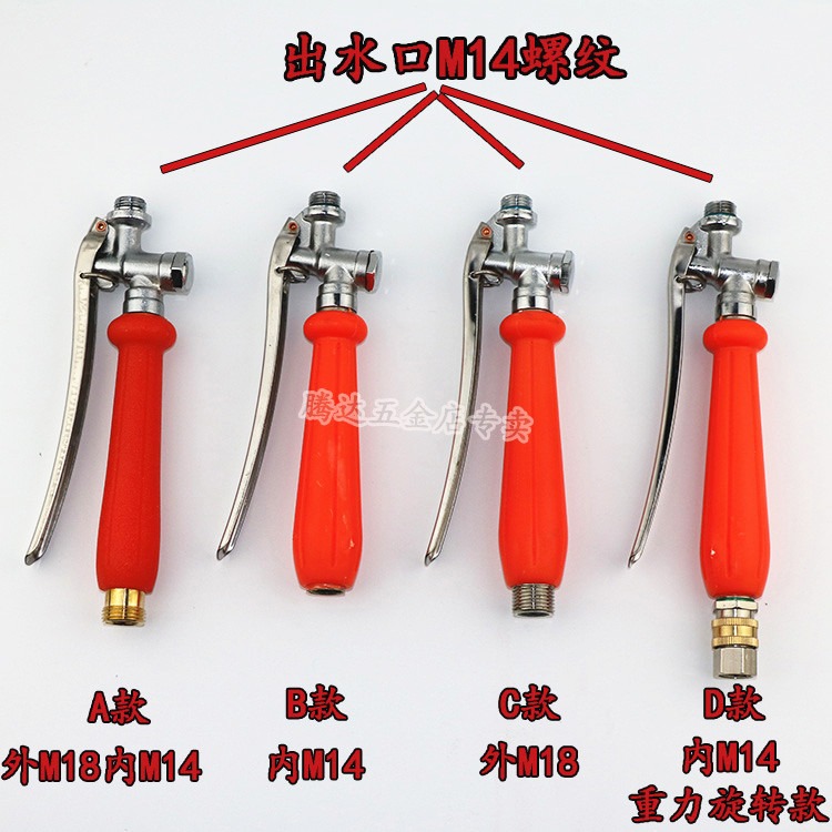 不銹鋼電動噴霧器手柄霧化噴桿手按開關銅把手握把打射藥農用旋轉-細節圖2