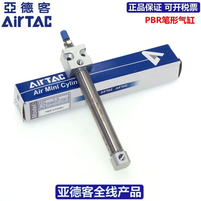 亞德客AIRTAC不銹鋼筆形氣缸PBR16*60*75*80*100*125*150*160-S-U-細節圖5