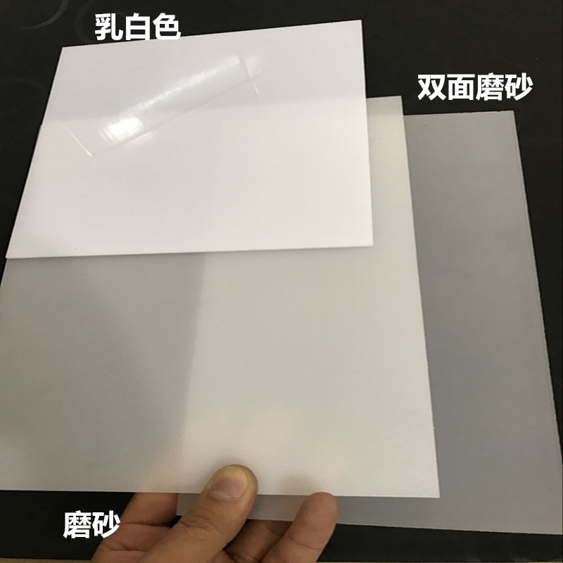 乳白色光學擴散板led燈箱板勻光板磨砂透光板/亞克力沙畫板2-3mm-細節圖3