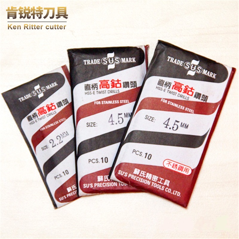 sus蘇氏不銹鋼專用高鈷含鈷鉆咀直柄麻花鉆頭公制3.1mm－－－5.5mm-細節圖3