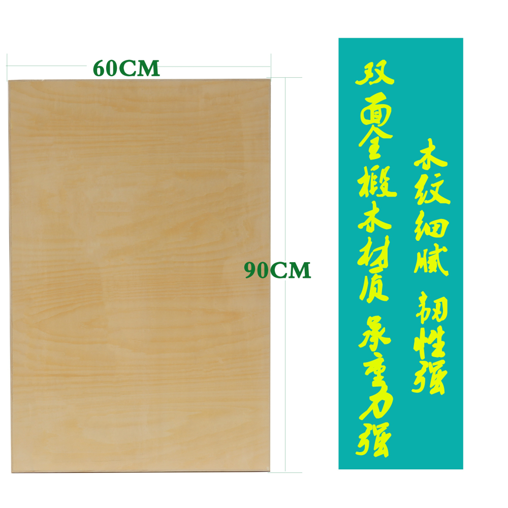 木質繪圖板 2K全椴木雙面畫板/A1寫生畫板 素描 設計畫板60*90cm-細節圖3