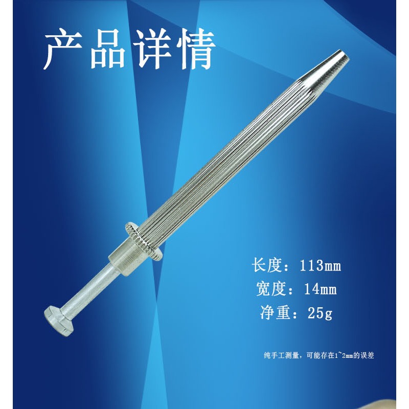 不銹鋼四爪夾子 裸鉆抓取使用 寶石鋯石鉆石珠寶鑷子首飾器材工具-細節圖3