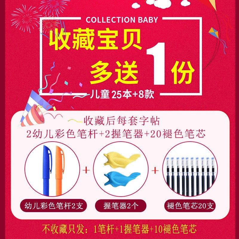 學才兒童練字帖幼兒園啟蒙全套學前凹槽練習寫字數字拼音寶寶楷書小學生字貼初學者筆順筆畫一年級6歲前描紅-細節圖3
