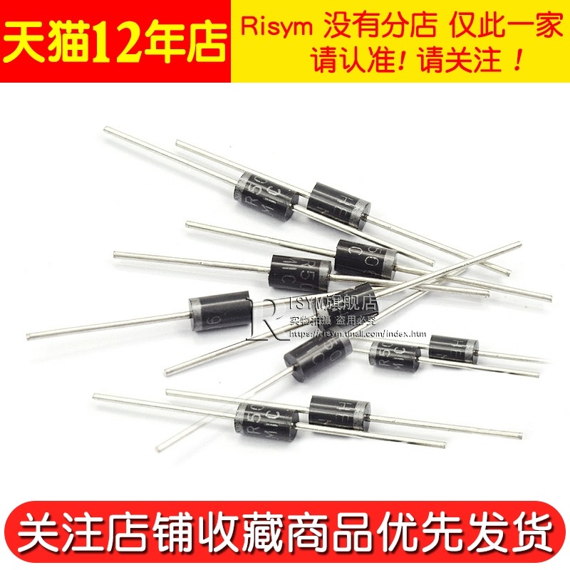 超快恢復 快速整流二極管HER104 1A/300V HER107/208/303/506直插-細節圖4