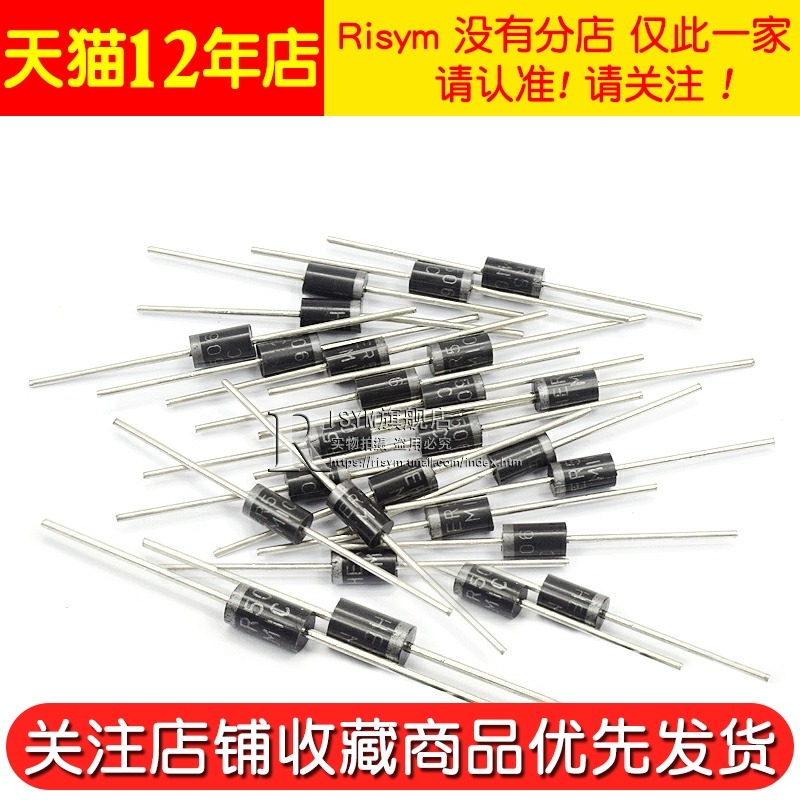 超快恢復 快速整流二極管HER104 1A/300V HER107/208/303/506直插-細節圖5