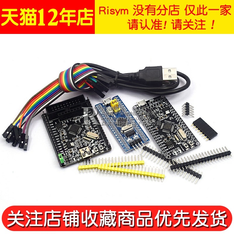 STM32F103C8T6 STM32開發板最小系統板單片機核心板 學習板實驗板-細節圖5