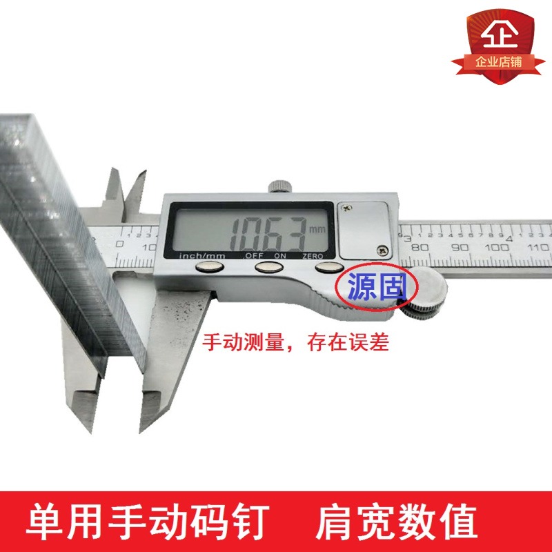手動碼釘槍釘門型釘槍U型釘手動釘廣告繃油畫布1008F打釘13/4-6-8-細節圖2
