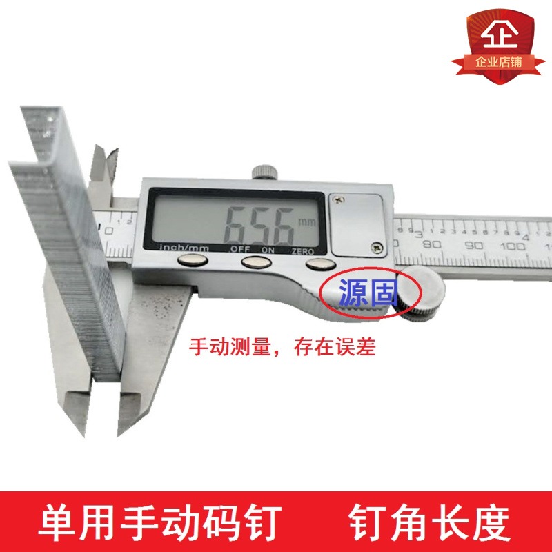 手動碼釘槍釘門型釘槍U型釘手動釘廣告繃油畫布1008F打釘13/4-6-8-細節圖3