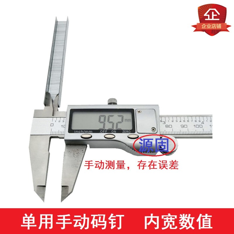 手動碼釘槍釘門型釘槍U型釘手動釘廣告繃油畫布1008F打釘13/4-6-8-細節圖4