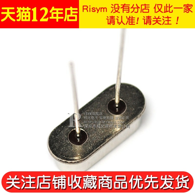 石英晶振 12MHz直插兩腳32.768M HC-49S無源晶振 12M鐘振晶體10個-細節圖4