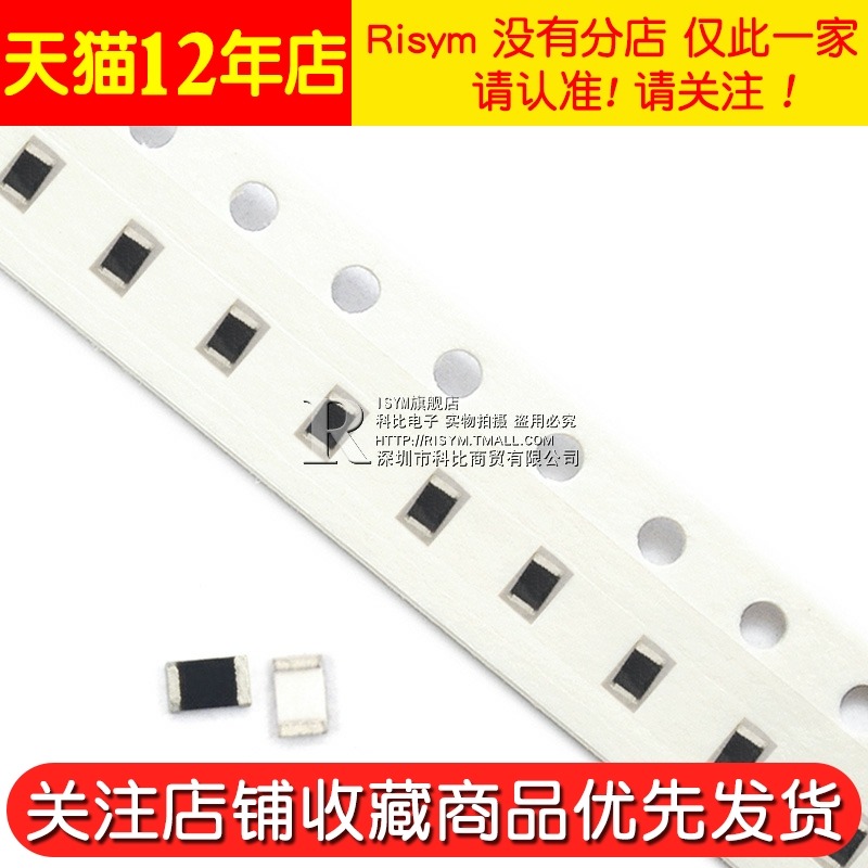 0603貼片電阻1% 2.4 24R 240歐 2.7K 27歐姆 270K 3.6M 36Ω 360K-細節圖4
