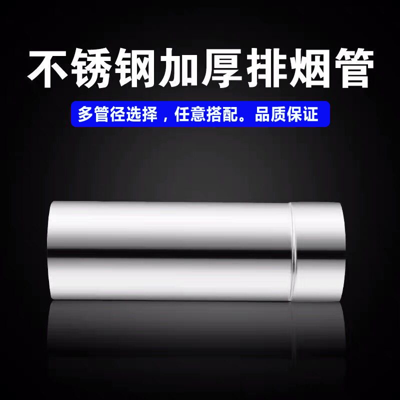 燃氣熱水器排煙管不銹鋼加長直管波紋排氣管煙筒囪強排式56910cm-細節圖2