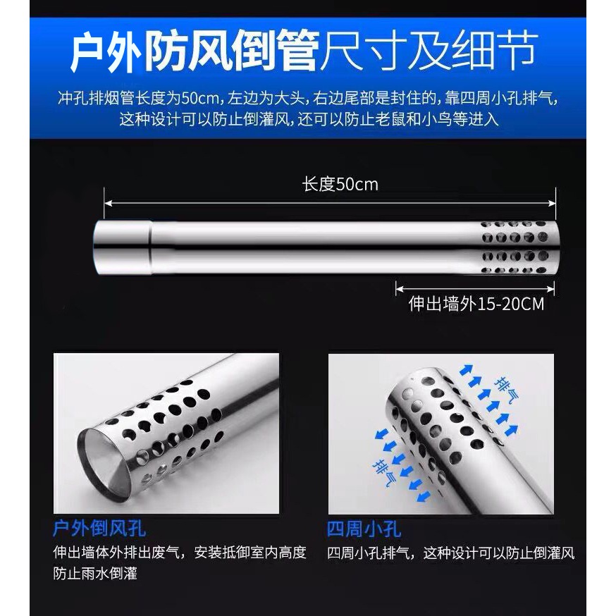 燃氣熱水器排煙管不銹鋼加長直管波紋排氣管煙筒囪強排式56910cm-細節圖4