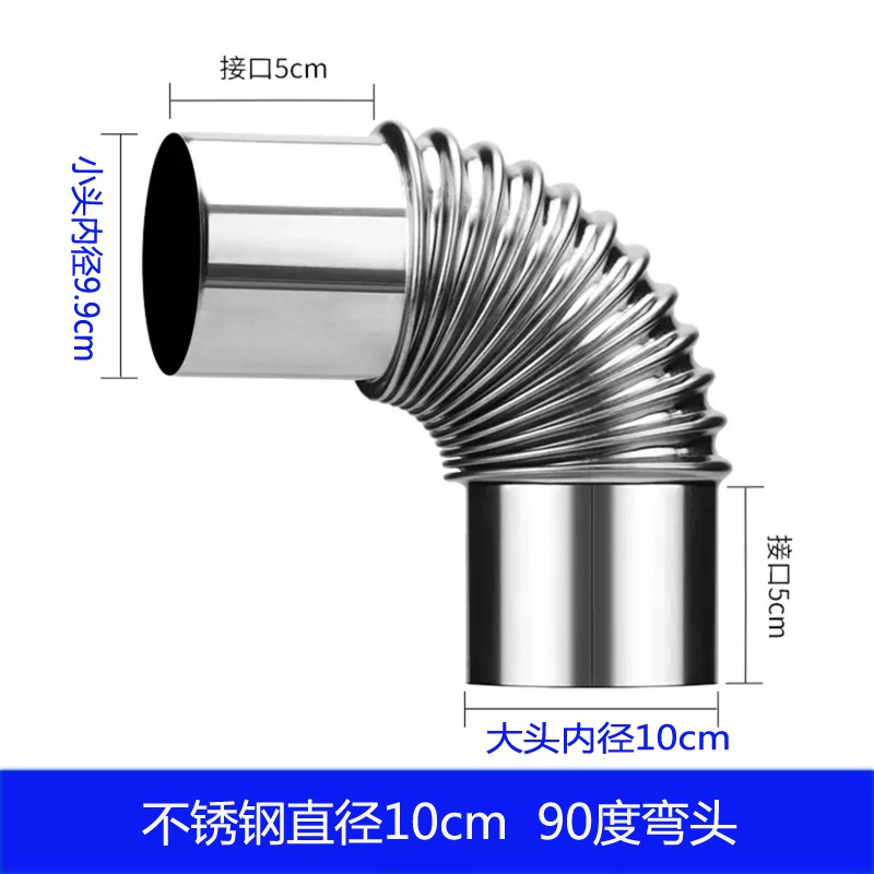 燃氣熱水器排煙管不銹鋼加長直管波紋排氣管煙筒囪強排式56910cm-細節圖5