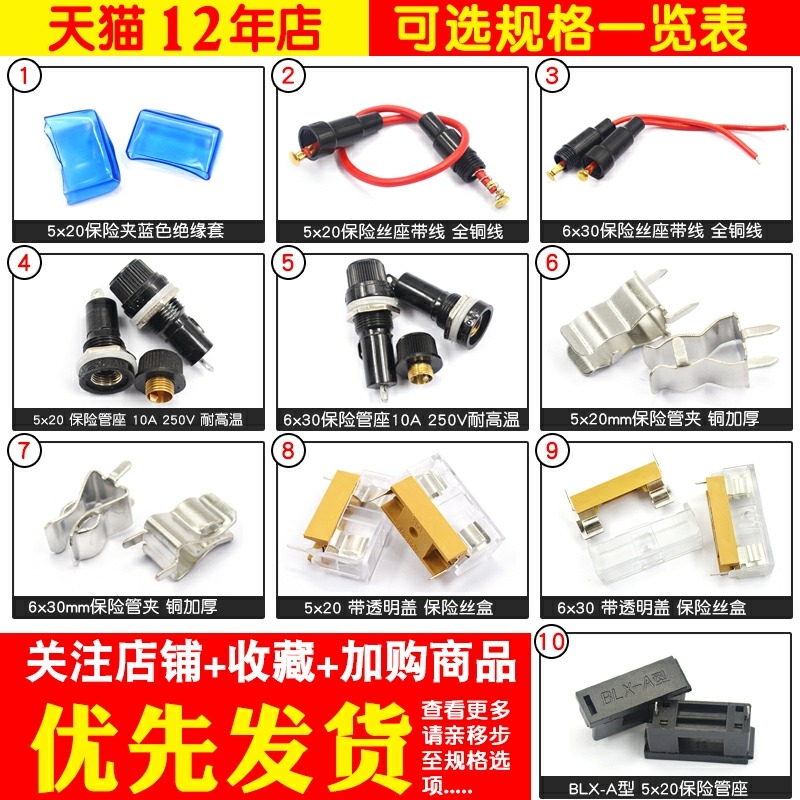 玻璃保險絲座5X20 6X30mm帶線 帶彈簧 BLX-A型 保險管夾/盒子FUSE-細節圖4