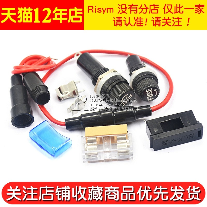 玻璃保險絲座5X20 6X30mm帶線 帶彈簧 BLX-A型 保險管夾/盒子FUSE-細節圖5