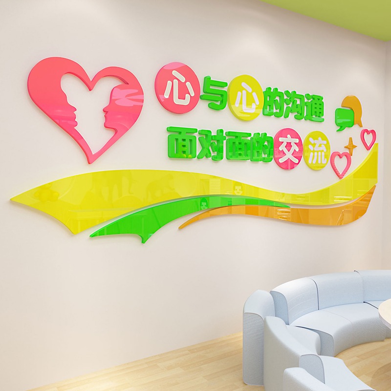 學校衛生室心理諮詢室佈置文化墻面貼畫兒童醫院裝飾墻貼幼兒園-細節圖3