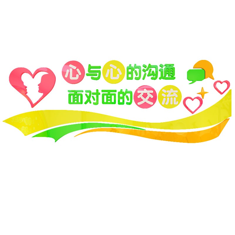 學校衛生室心理諮詢室佈置文化墻面貼畫兒童醫院裝飾墻貼幼兒園-細節圖5