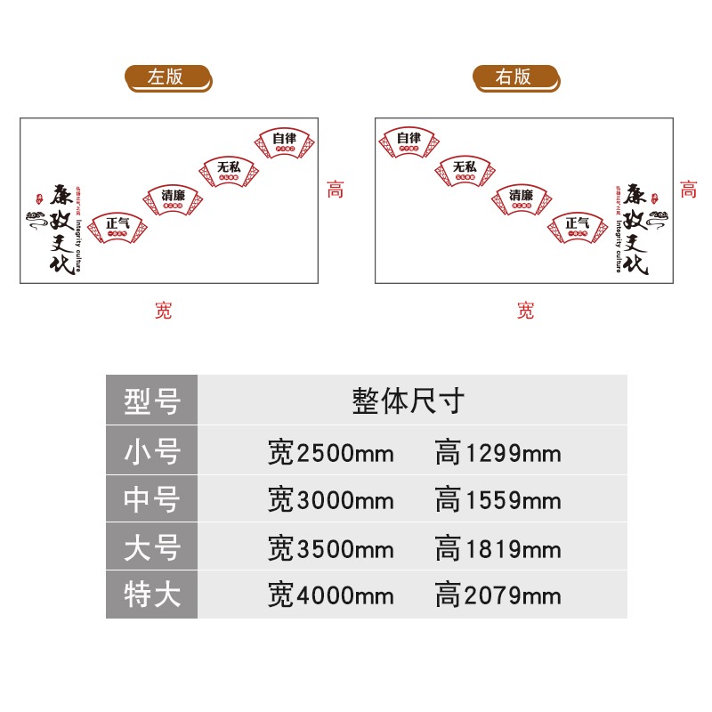 企業單位樓梯走廊裝飾黨建文化墻廉政墻貼畫會議室政府辦公室墻貼-細節圖4