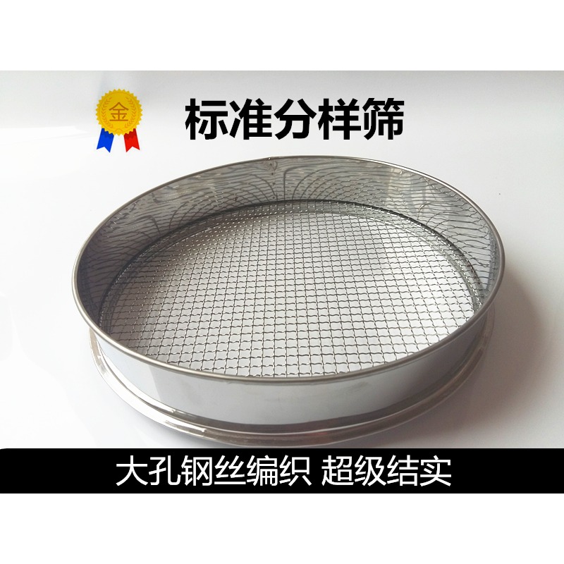 不銹鋼標準篩 實驗篩 中藥粉篩細麪粉篩糖粉篩子 2目-2800目篩網-細節圖3